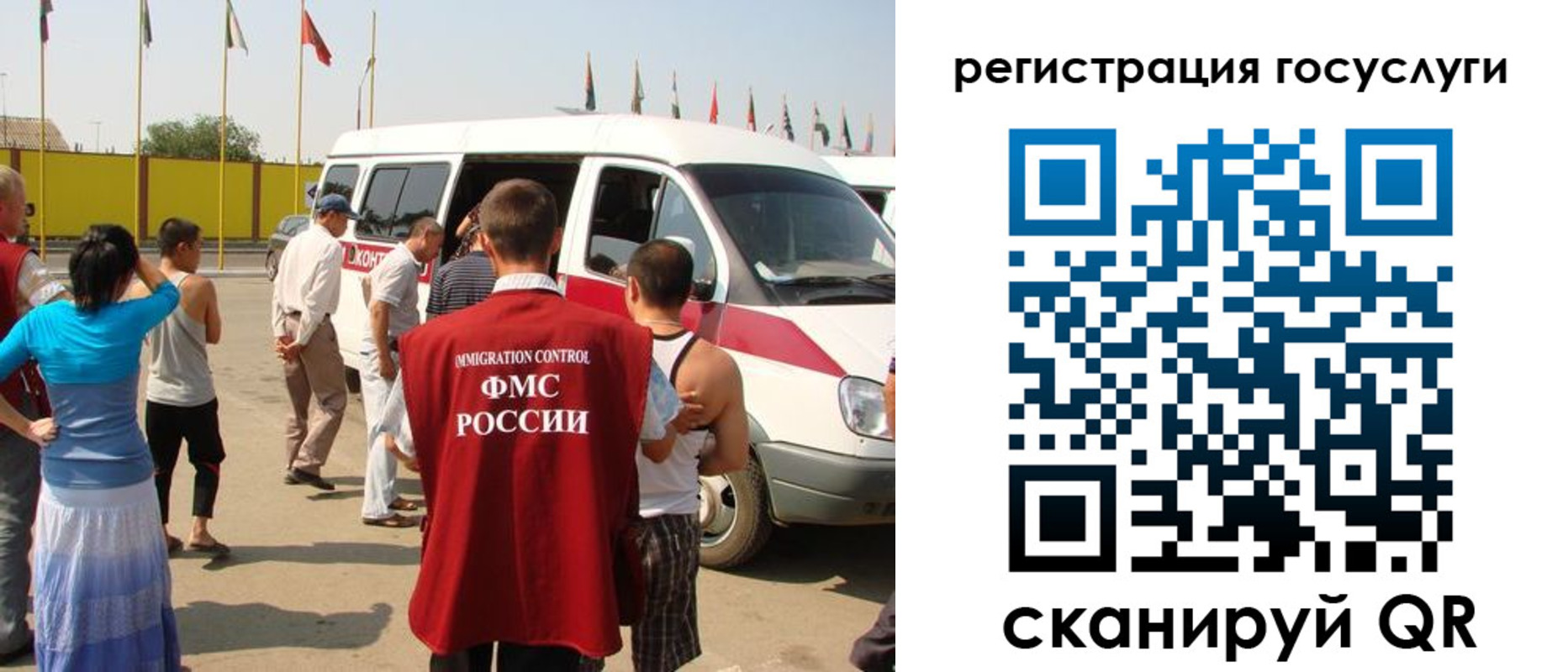 прописка законно в Севастополе