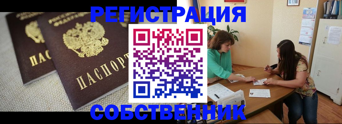 форма 3 в Севастополе