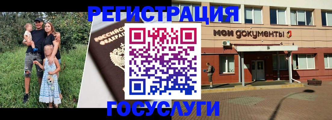 купить прописку в Севастополе